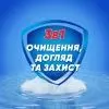 Рідке мило Safeguard Класичне з антибактеріальним ефектом 450 мл (8006530225625) зображення 8