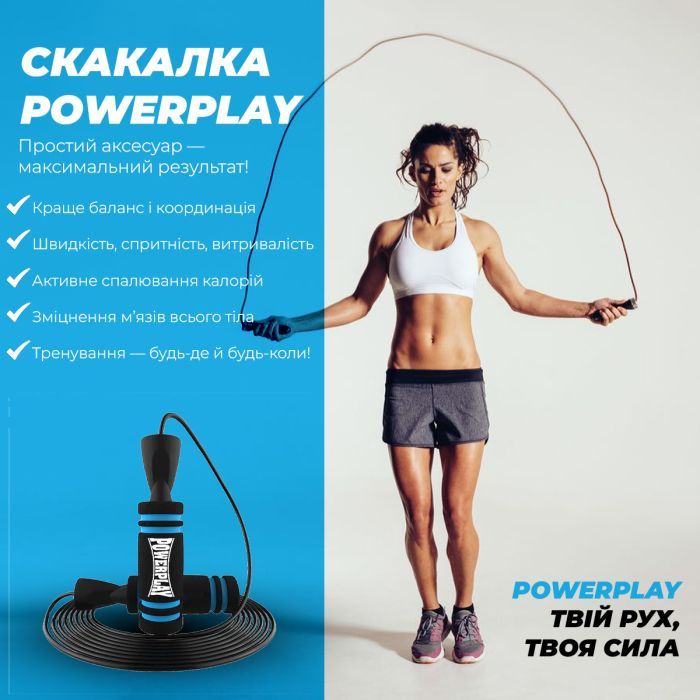 Скакалка PowerPlay 4213 Jump Rope 3m Red (PP_4213_Red) зображення 2