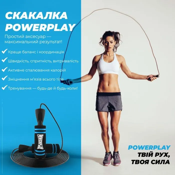 Скакалка PowerPlay 4213 Jump Rope 3m Blue (PP_4213_Blue) зображення 2