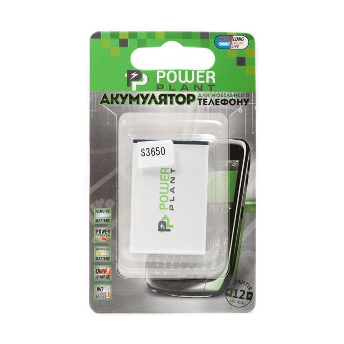 Аккумуляторная батарея PowerPlant Samsung S3650, S5620, | AB463651BEC, AB463651BU | (DV00DV6077) изображение 2
