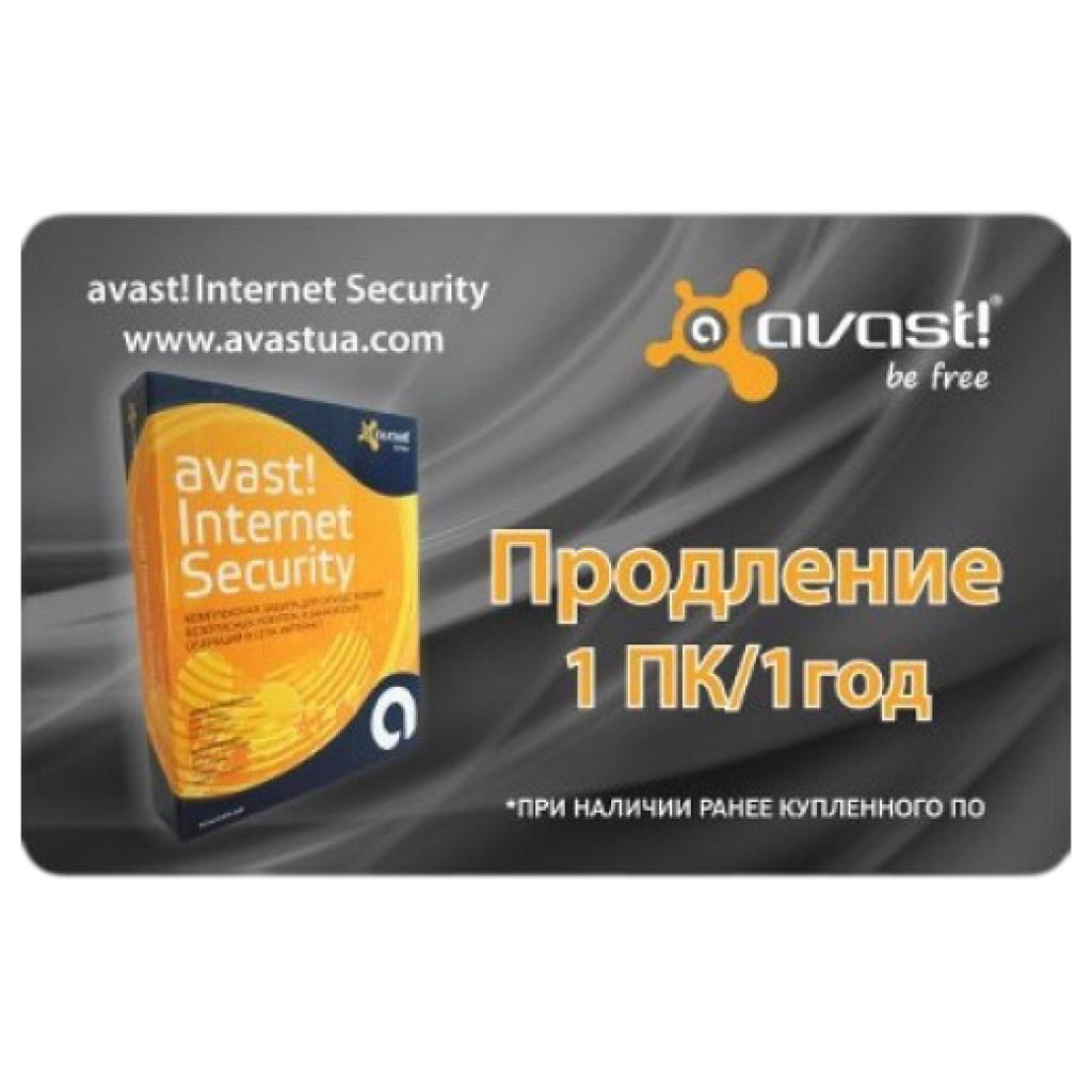Антивірус Avast Internet Security 1 ПК 1 год Renewal Card (4820153970168)