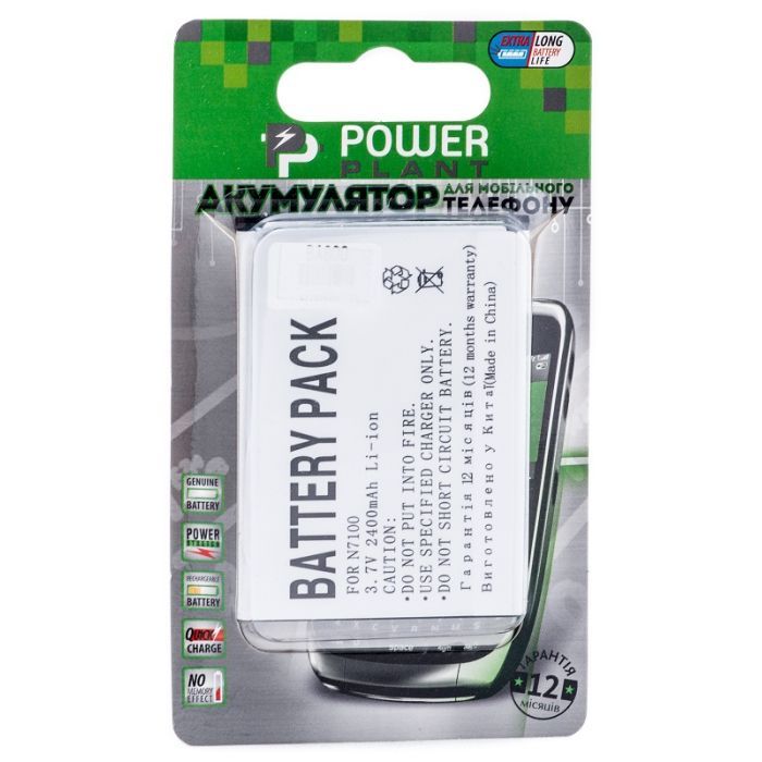 Аккумуляторная батарея PowerPlant Samsung GT-N7100, GT-N7102, GT-N7108 (Galaxy Note II) (DV00DV6111)