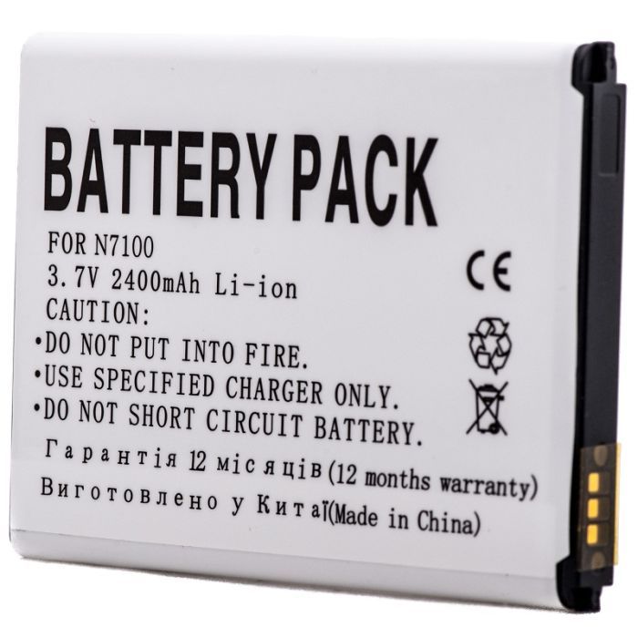 Аккумуляторная батарея PowerPlant Samsung GT-N7100, GT-N7102, GT-N7108 (Galaxy Note II) (DV00DV6111) изображение 2