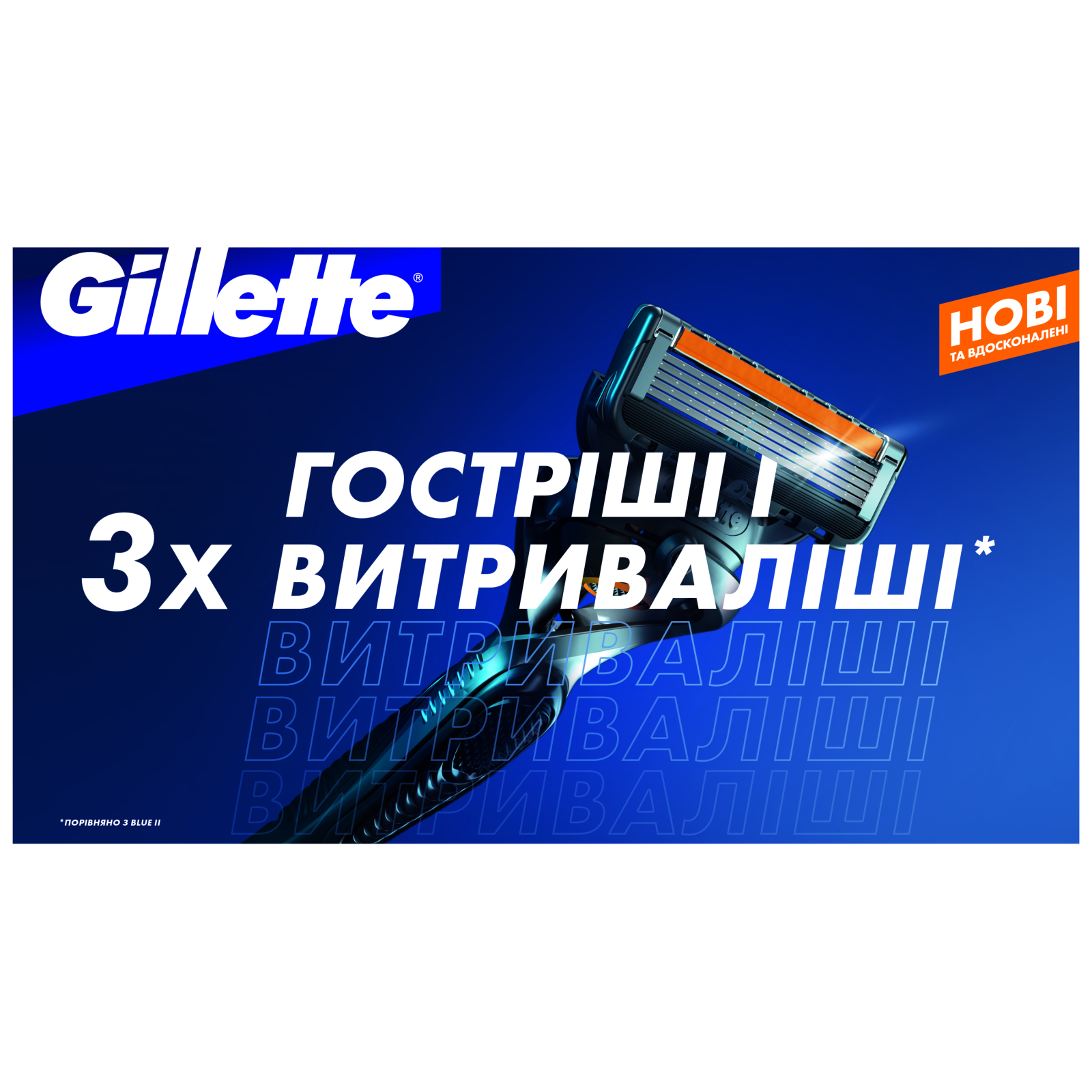Змінні касети Gillette Fusion ProGlide 2 шт. (7702018085897) зображення 3