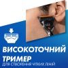 Сменные кассеты Gillette Fusion ProGlide 2 шт. (7702018085897) изображение 9