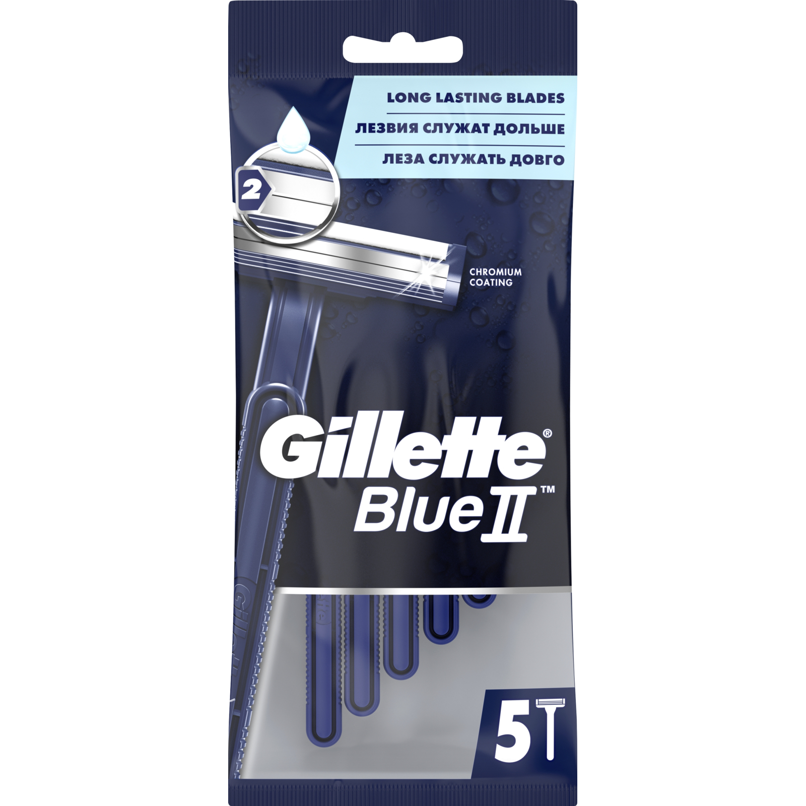 Бритва Gillette одноразовая Blue 2 5 шт (7702018849031)