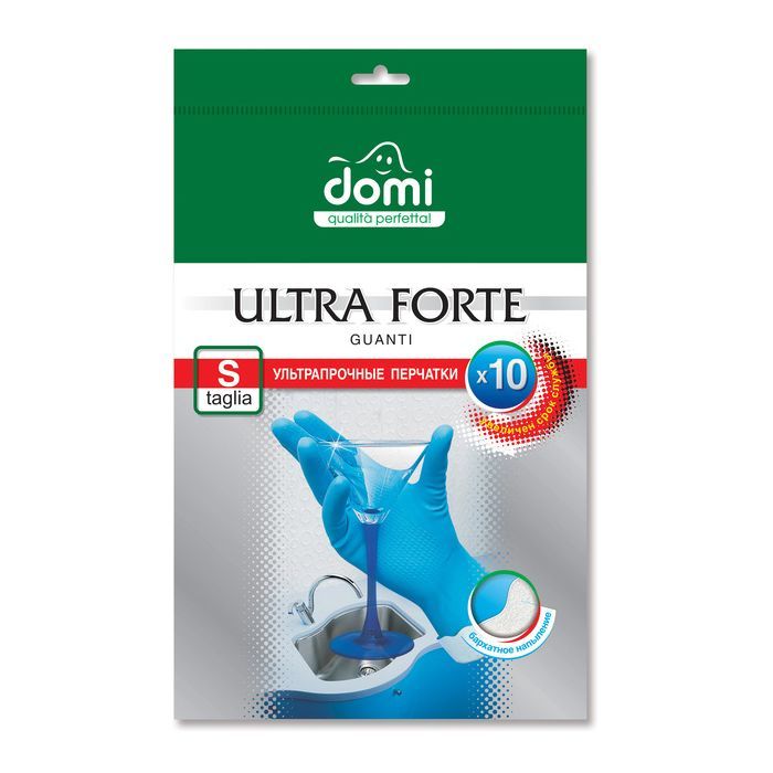 Рукавички господарські Domi с бархатным напылением S (9556073302516)