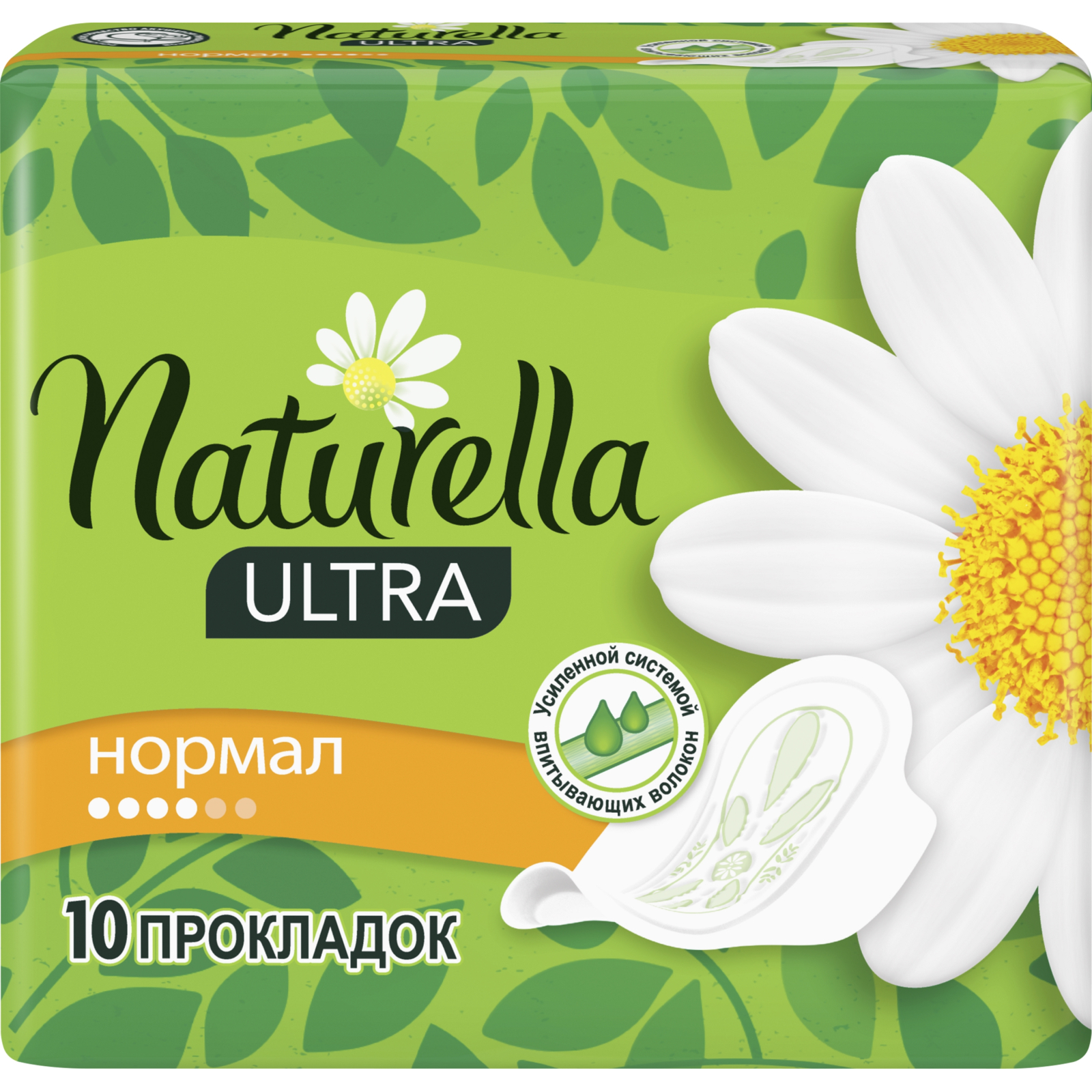 Гигиенические прокладки Naturella Ultra Normal 10 шт (4015400125037) изображение 2