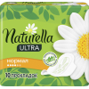 Гігієнічні прокладки Naturella Ultra Normal 10 шт (4015400125037) зображення 2