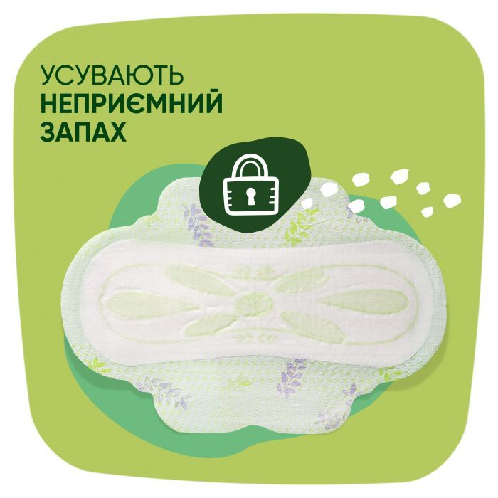 Гігієнічні прокладки Naturella Ultra Normal 10 шт (4015400125037) зображення 3
