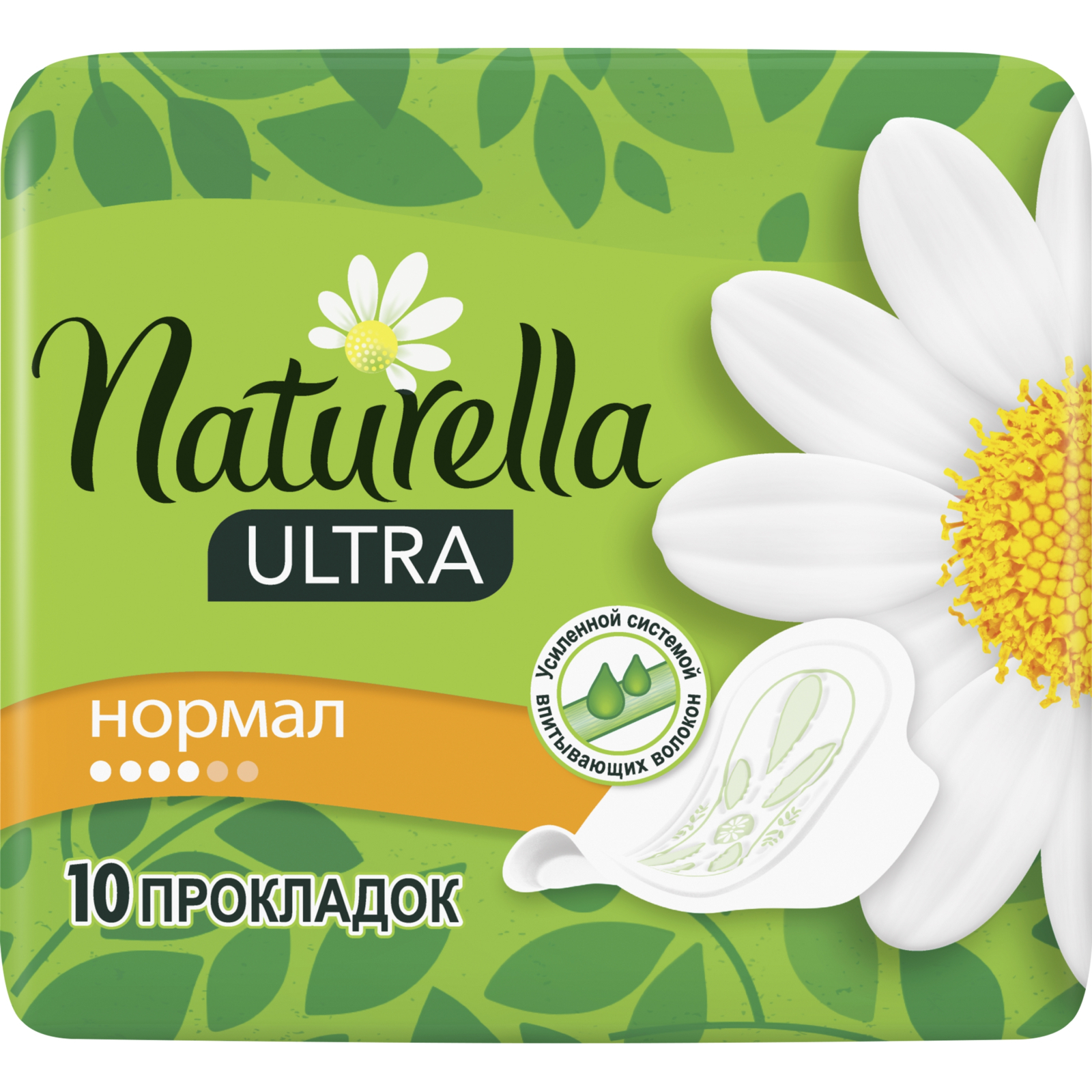 Гігієнічні прокладки Naturella Ultra Normal 10 шт (4015400125037) зображення 3