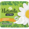 Гигиенические прокладки Naturella Ultra Normal 10 шт (4015400125037) изображение 3