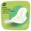 Гігієнічні прокладки Naturella Ultra Normal 10 шт (4015400125037) зображення 5