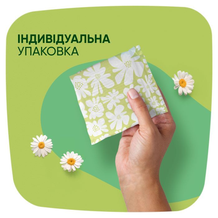 Гігієнічні прокладки Naturella Ultra Normal 10 шт (4015400125037) зображення 7