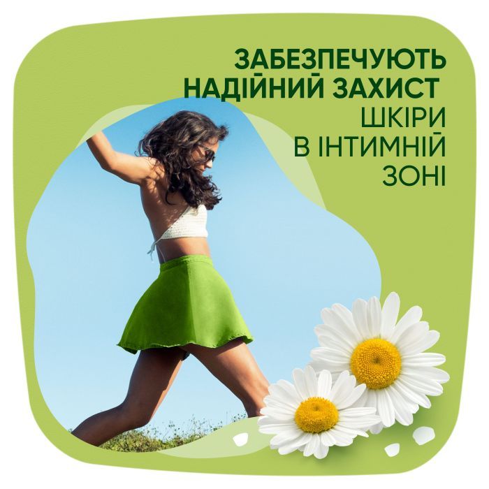 Гігієнічні прокладки Naturella Ultra Normal 10 шт (4015400125037) зображення 8