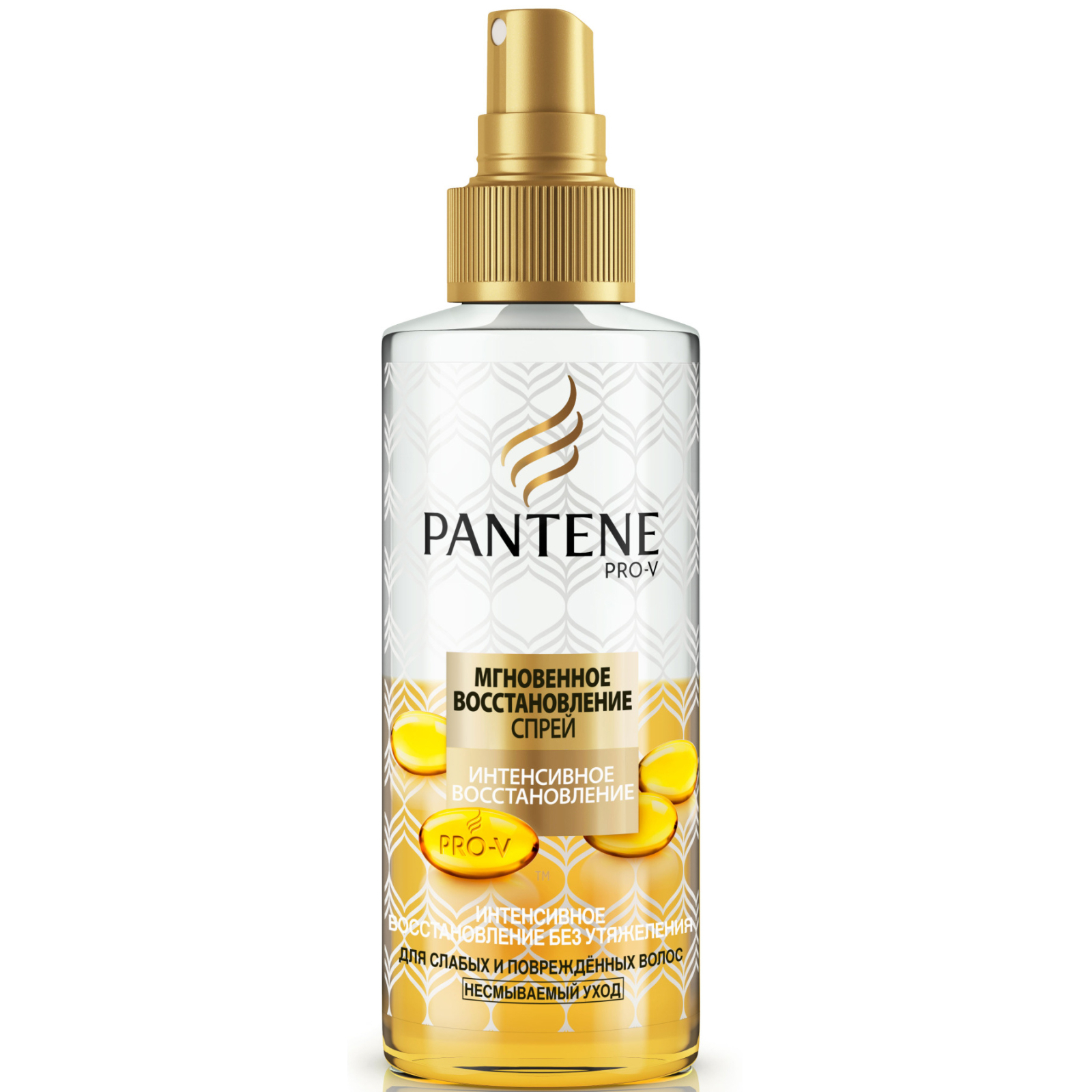 Спрей для волос Pantene Мгновенное восстановление 150 мл (5013965635007)