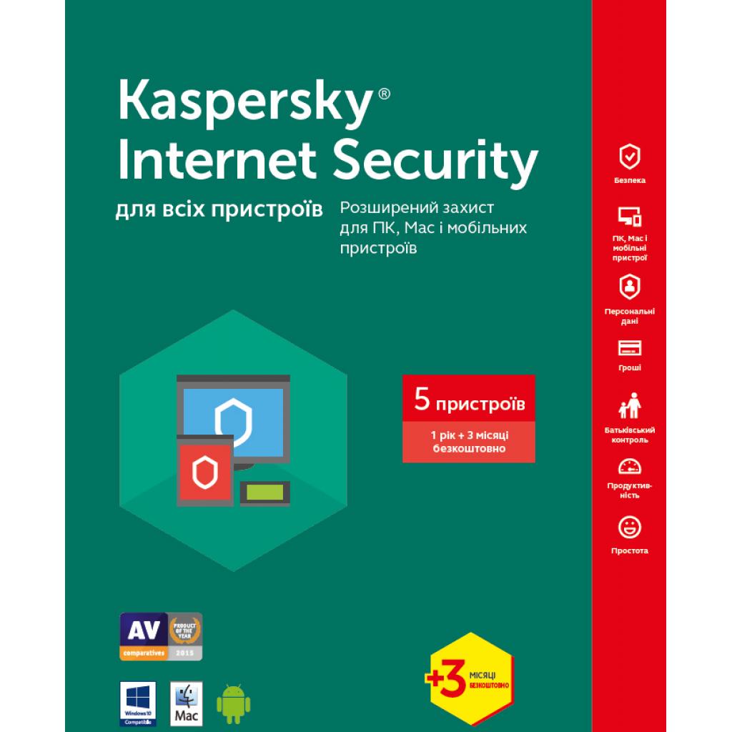 Антивирус Kaspersky Internet Security 2017 Multi-Device 5 ПК 1год+3мес Base Box (KL1941OUEBS17)