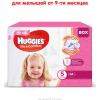 Подгузники Huggies Ultra Comfort 5 Box для девочек (12-22 кг) 84 шт (5029053547862) изображение 2