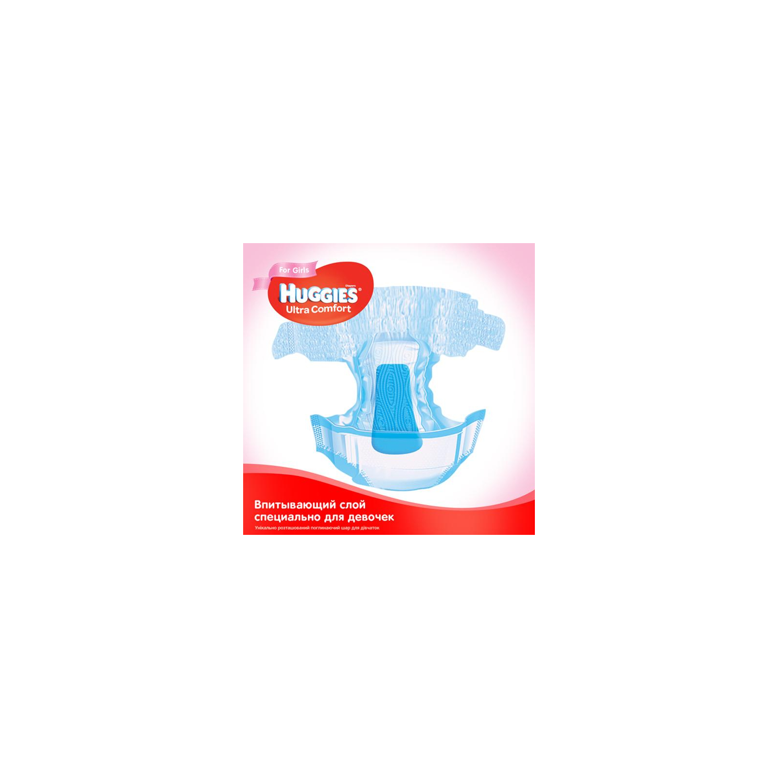 Підгузки Huggies Ultra Comfort 5 Box для девочек (12-22 кг) 84 шт (5029053547862) зображення 5