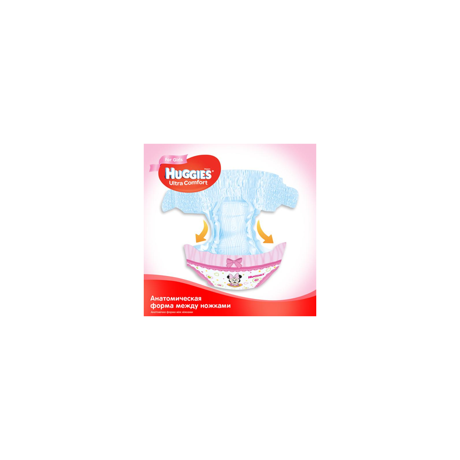 Підгузки Huggies Ultra Comfort 5 Box для девочек (12-22 кг) 84 шт (5029053547862) зображення 6