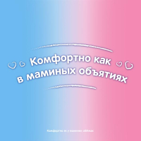 Підгузки Huggies Ultra Comfort 5 Box для девочек (12-22 кг) 84 шт (5029053547862) зображення 7