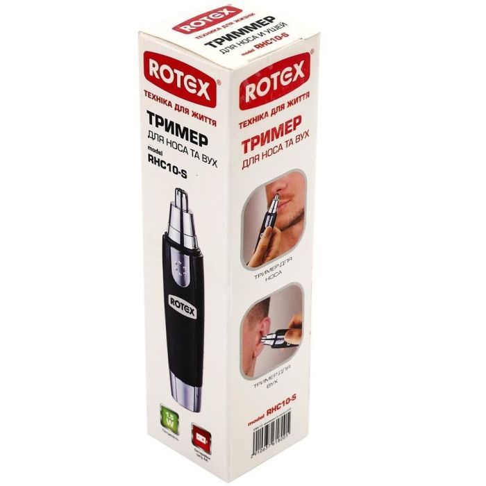 Тример Rotex RHC10-S зображення 3