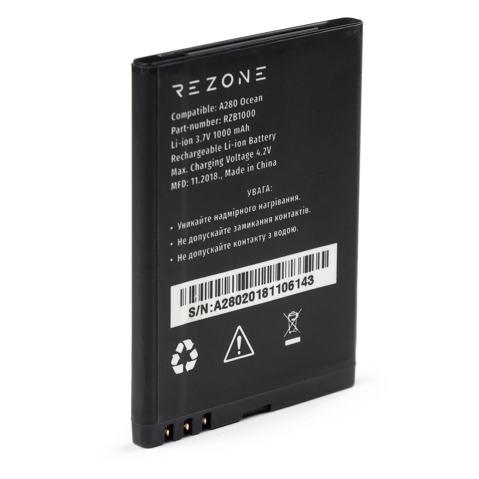 Акумуляторна батарея Rezone for A280 Ocean 1000mah (and all compatible with BL-4D) (BL-4D) зображення 2