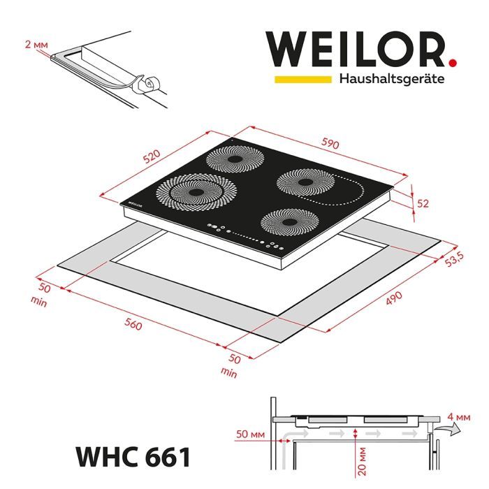 Варочна поверхня Weilor WHC 661 BLACK зображення 7