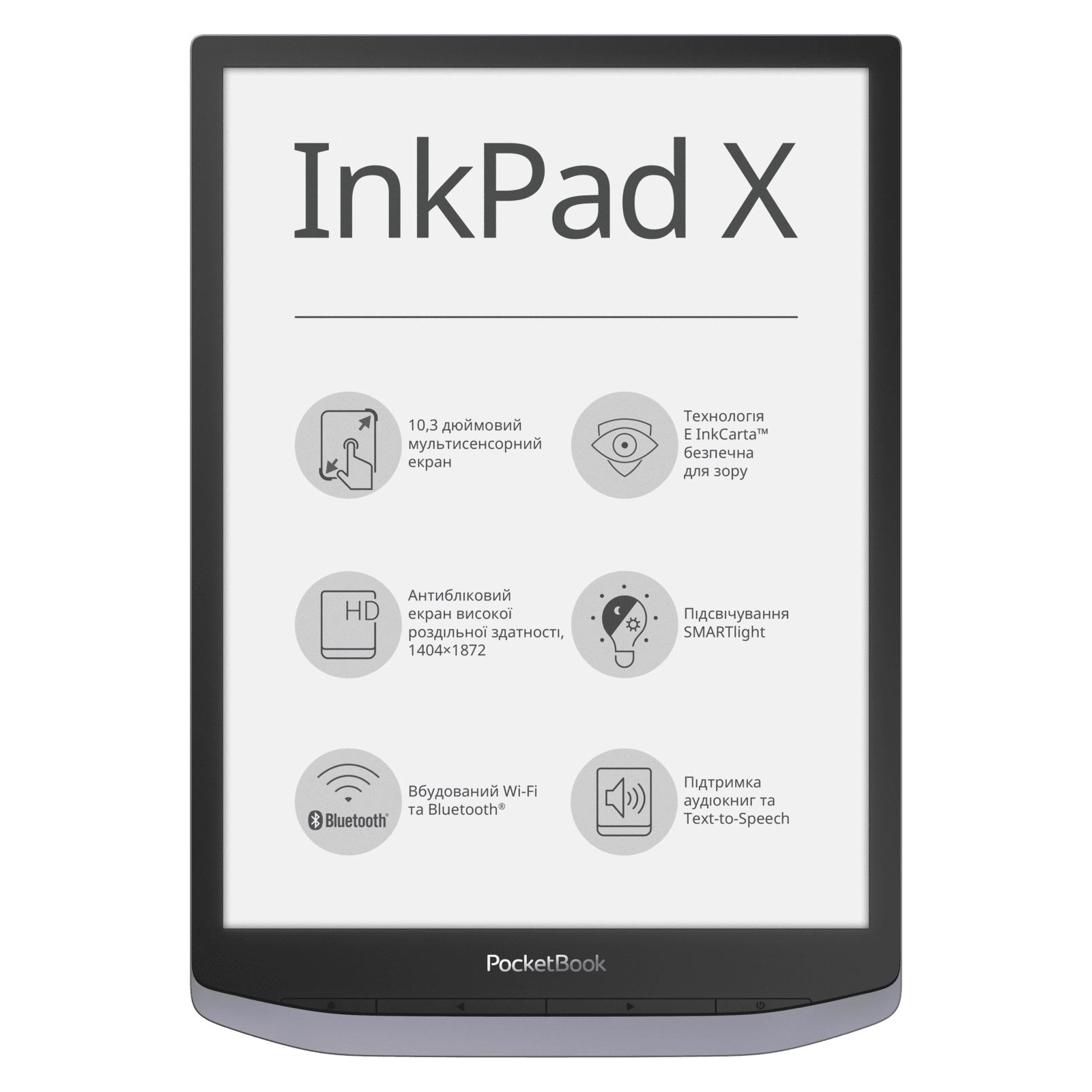 Электронная книга Pocketbook 1040 InkPad X Metallic Grey (PB1040-J-CIS) изображение 2