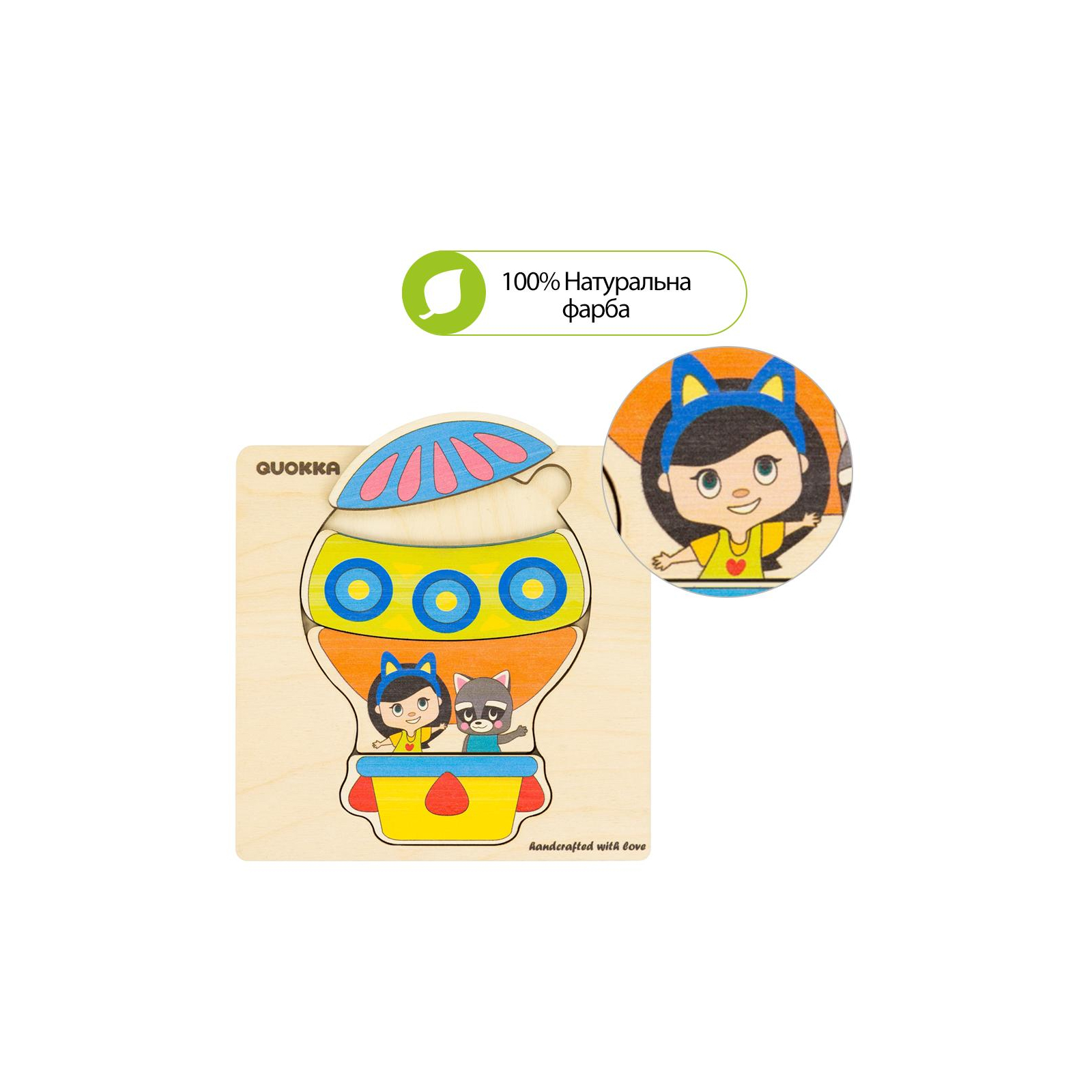 Развивающая игрушка Quokka Пазл-мозаика Воздушный шар (QUOKA013PM) изображение 5