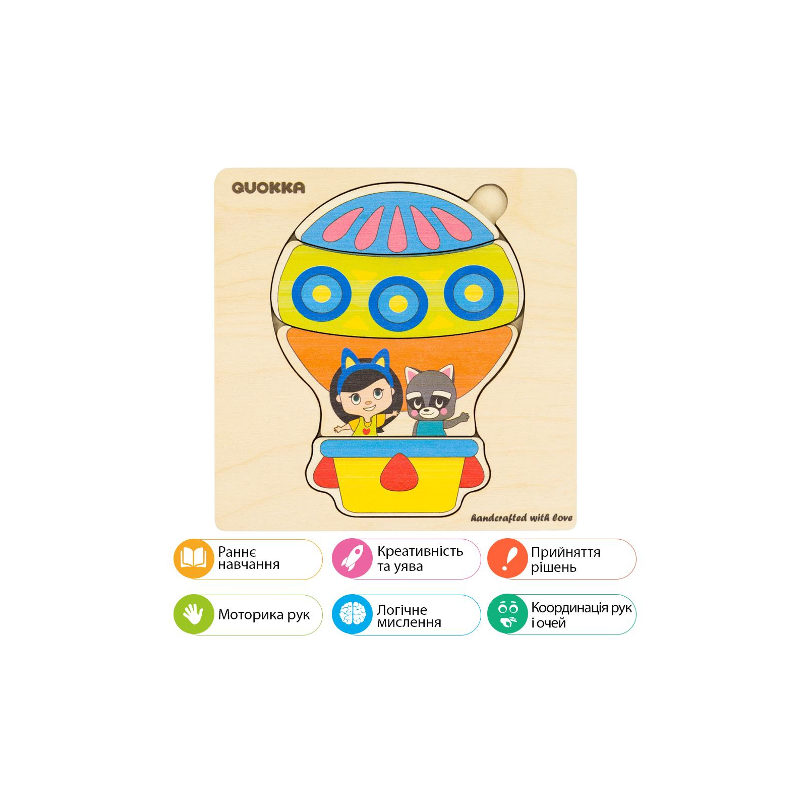 Развивающая игрушка Quokka Пазл-мозаика Воздушный шар (QUOKA013PM) изображение 6