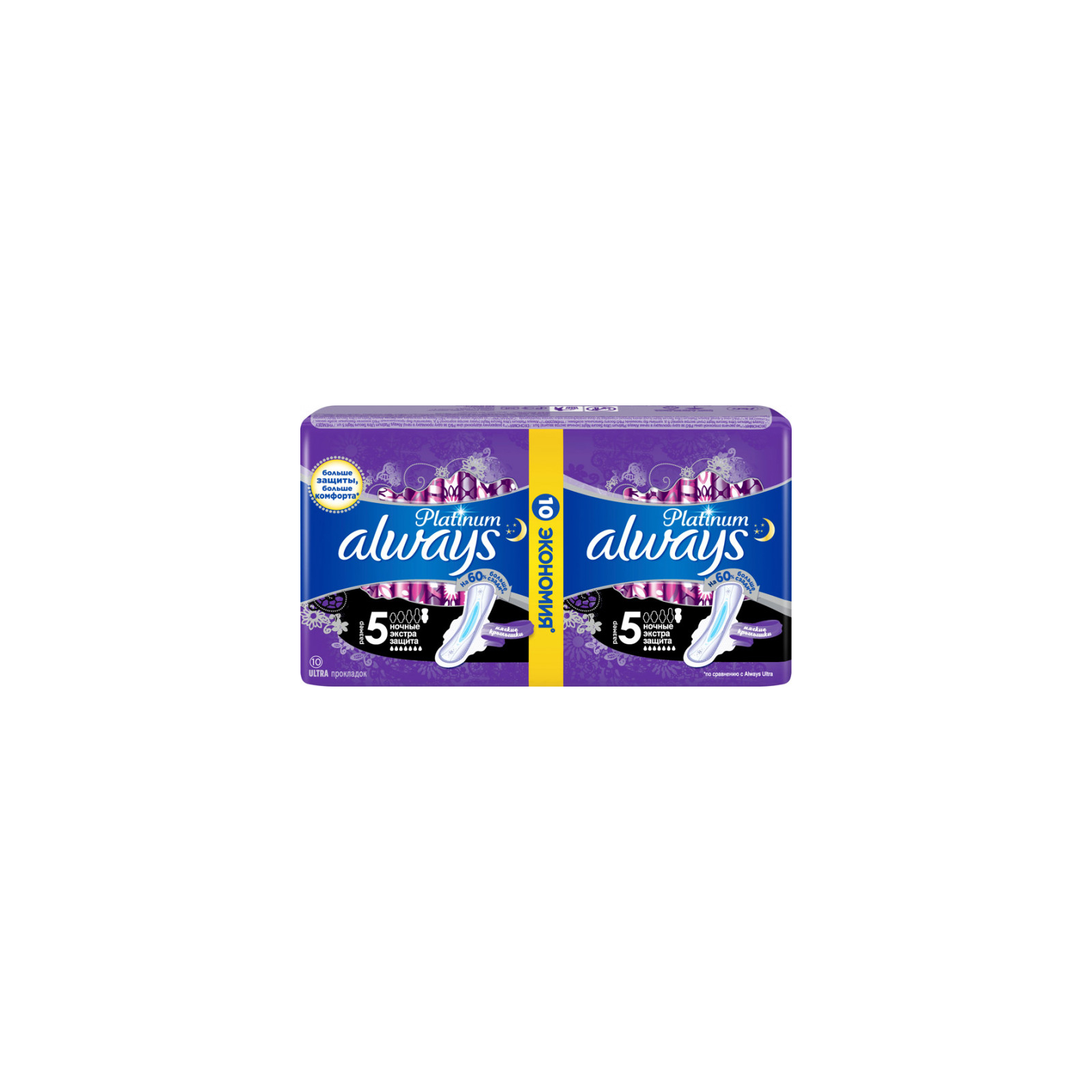 Гігієнічні прокладки Always Platinum Secure Night Duo 10шт (8001841449869) зображення 2