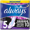 Гигиенические прокладки Always Platinum Secure Night Duo 10шт (8001841449869)