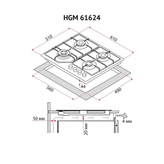 Варочна поверхня Perfelli HGM 61624 BL зображення 10
