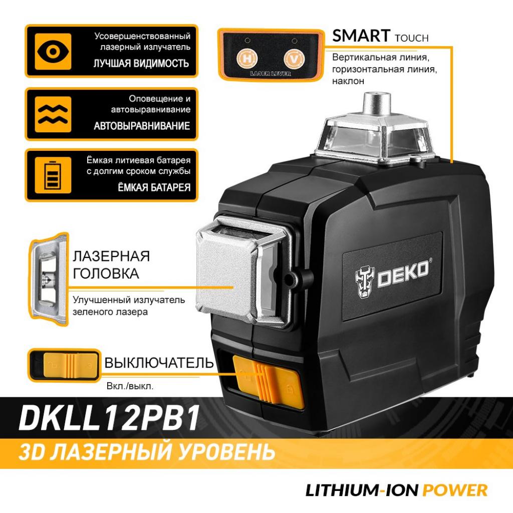 Лазерный нивелир Deko 3D DKLL12PB1 (12168) изображение 3