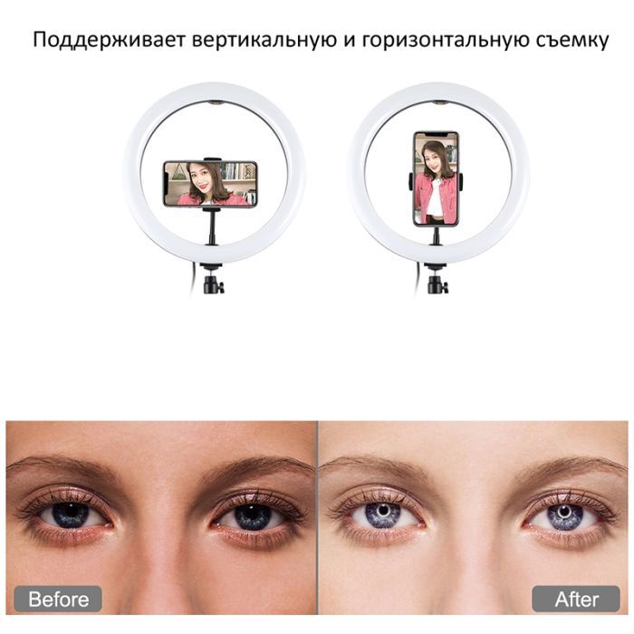 Набір блогера Puluz Ring LED lamp 12"+ tripod 1.1m (PKT3050EU) зображення 6