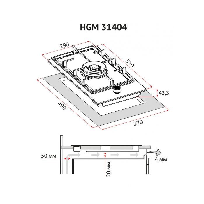 Варочна поверхня Perfelli HGM 31404 I зображення 10