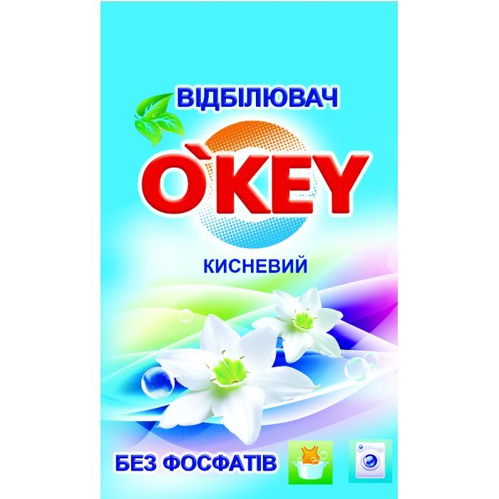 Відбілювач O'KEY кисневий для білої білизни 200 г (4820049381344)