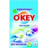 Отбеливатель O'KEY кислородный для белого белья 200 г (4820049381344)