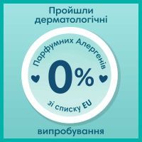 Подгузники Pampers трусики Pants Junior Размер 5 (12-17 кг) 22 шт (8006540067772) изображение 10