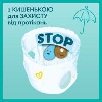Подгузники Pampers трусики Pants Junior Размер 5 (12-17 кг) 22 шт (8006540067772) изображение 4