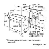Духовой шкаф Bosch HBF011BV0Q изображение 6