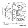 Духовой шкаф Bosch HBF011BV0Q изображение 6