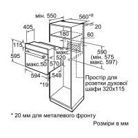 Духовой шкаф Bosch HBF011BV0Q изображение 7