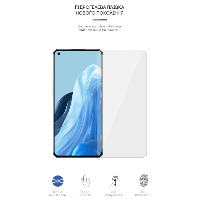 Плівка захисна Armorstandart OPPO Reno 7 Pro 5G (ARM62012) зображення 2