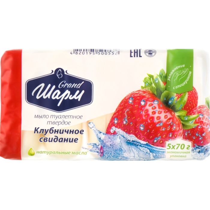 Тверде мило Grand Шарм Полуниця 125 г (4820195507209)