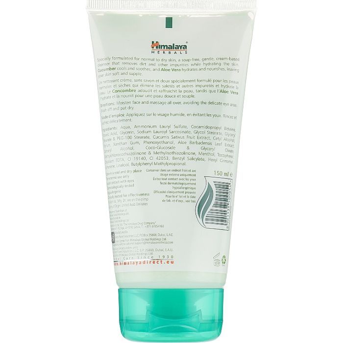 Гель для умывания Himalaya Herbals увлажняющий с алоэ 150 мл (8901138500054) изображение 2