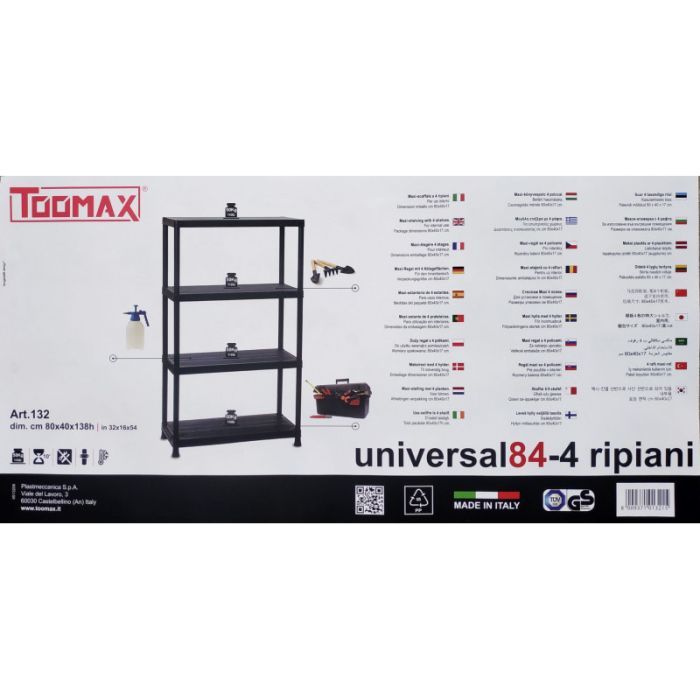 Стеллаж Toomax 4 полки cm. 80x40x138h black (5140) изображение 5