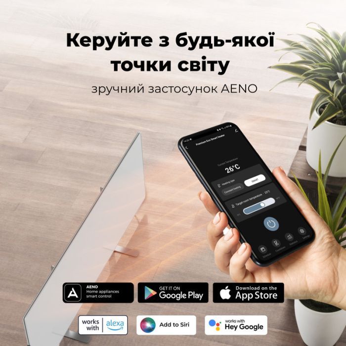 Обогреватель AENO Premium Eco Smart GH1S (AGH0001S) изображение 7