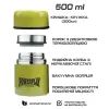 Термос PowerPlay Пищевой 9003 500ml Yellow (PP_9003_500ml_Yellow) изображение 3